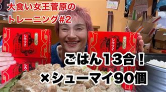 大胃女王大腸癌逝　醫曝暴飲暴食致命真相