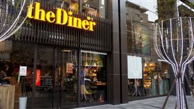 美式餐廳「樂子the Diner」,樂子提供