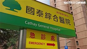 國泰醫院（記者陳弋攝影）