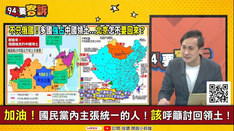 中國操作「國仇家恨」討台灣！他：沒道理