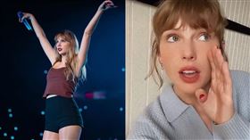 泰勒絲（Taylor Swift）。（圖／翻攝自泰勒絲IG）