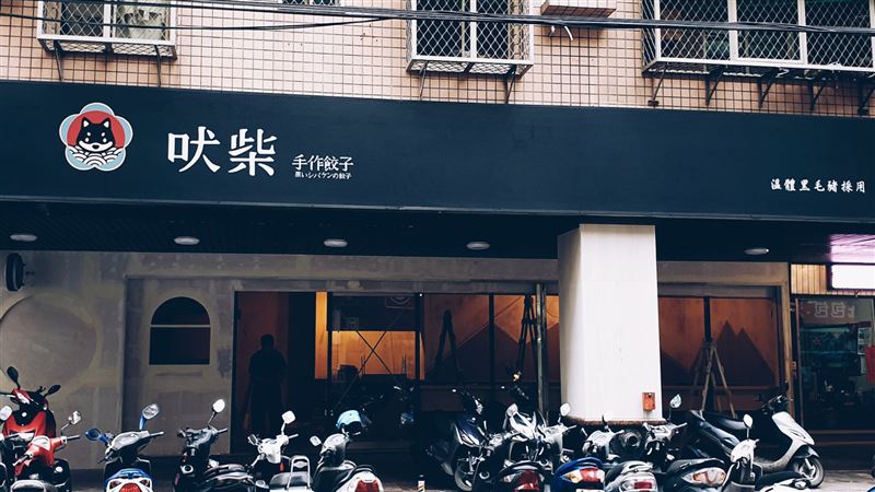 「新莊人的愛店」將歇業！老闆接單到手軟