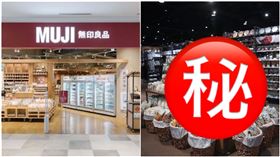 懷舊棉花糖，番薯片，鐵觀音爆米花，無印良品提供