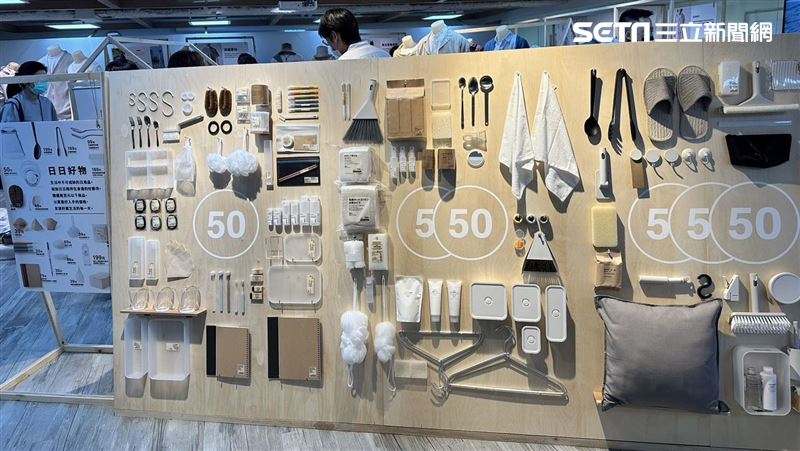 無印良品4月調漲！首推「200元內平價區」