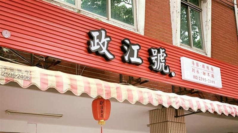最後一天！49年名店宣布歇業：準備放長假