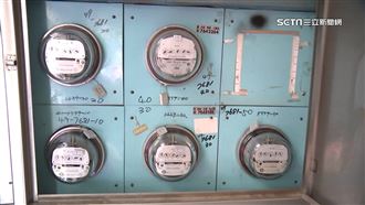 電價調整反映台電成本！兼顧民生、產業