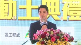 侯友宜蔣萬安捷運環狀線北環段動工典禮