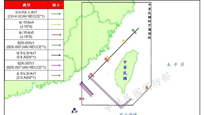 中共30機艦台海周邊活動　直9現台灣東部