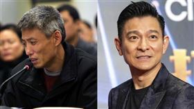 劉湧、劉德華。（圖／翻攝自百度百科）