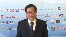 賴清德、林佳龍、鄭文燦出席「磐石會第二十五、二十六屆會長交接典禮」