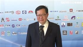 賴清德、林佳龍、鄭文燦出席「磐石會第二十五、二十六屆會長交接典禮」