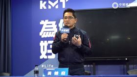 國民黨祕書長黃健庭。(圖/翻攝自中國國民黨KMT YouTube)