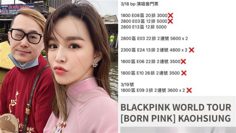 網紅尪賣BLACKPINK黃牛！遭網質疑還反嗆
