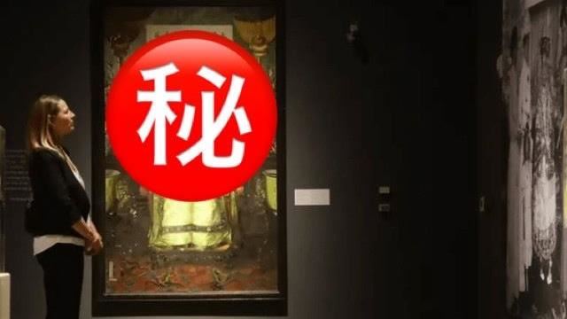 最強太后！傳慈禧「真容」被美博物館珍藏