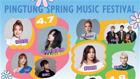 全台灣春天最強戶外演唱會「屏東三大日音樂節」繽紛登場！經典文青搖滾主題一次聽得夠 蔡健雅 盧廣仲13組星光全曝光 屏東縣政府提供