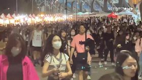 高備戰散.場2400