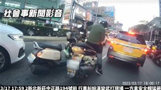 給恁爸逼車！　新北男馬路中脫安全帽開打
