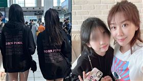 女星佩甄19日帶女兒去高雄看韓國女團BLACKPINK演唱會。（圖／翻攝佩甄臉書）