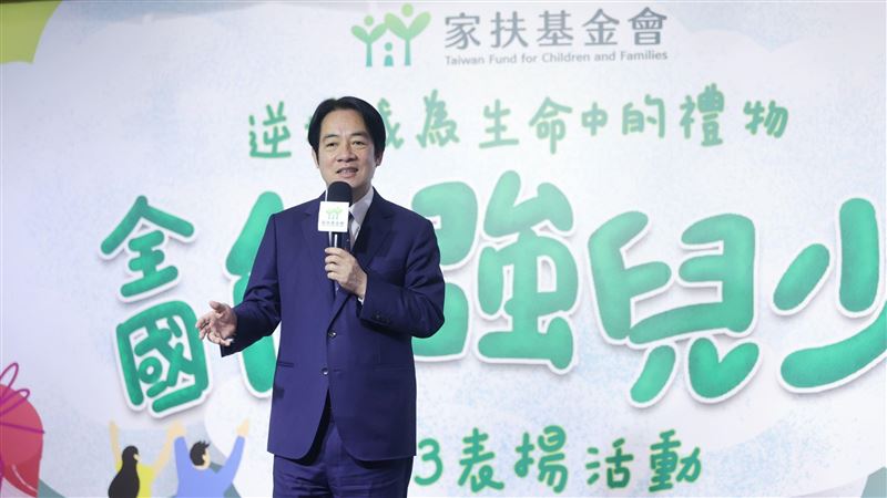 出席家扶兒活動　賴清德用自身經驗勉孩子