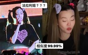 BLACKPINK,Jennie,法拉利姐,張婷婷,演唱會
