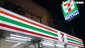 環山部落711／記者張雅筑攝