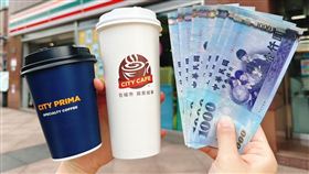 普發6000元選擇到7-ELEVEN門市內的ATM領取，再享指定CITY CAFE飲品、冰品、飲料、零食以及日用品等十餘款商品買1送1起優惠。（圖／圖／超商業者提供）