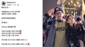 Hommy。（圖／翻攝自崔咪IG）