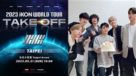 iKON。（圖／翻攝自iKON IG）