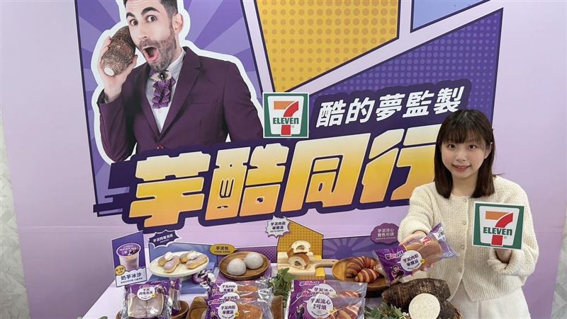 7-11＋酷的夢「芋酷同行」　全商品一次看