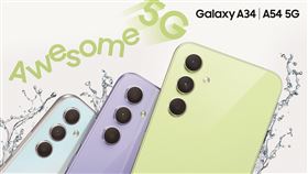 Galaxy A34｜A54 5G擁有高畫素主鏡頭，征服社群愛好者玩心。（圖／品牌業者提供）