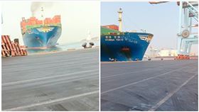 高雄港,貨櫃船,碼頭,撞擊