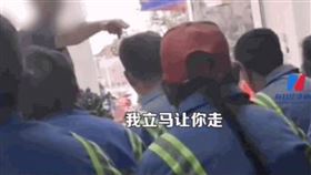 中國上市公司管理層怒斥員工，影片瘋傳。（圖／翻攝自微博）