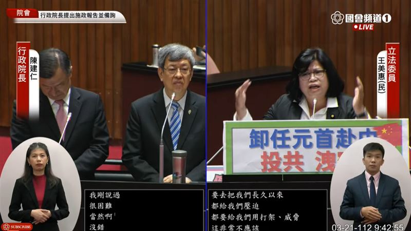 酸爆！她：只能叫「馬先生」比連戰還不如