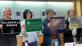 （圖／台灣反戰聲明工作小組提供）