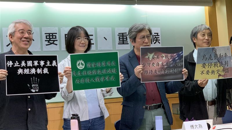 學者提「反戰聲明」　綠委：侵略者幫兇！