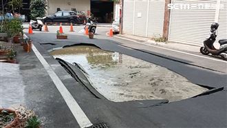 新／剛地震完！「砰」彰化出現２米大天坑