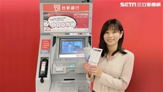 ATM領6000元加碼來了！最高翻倍領12000元