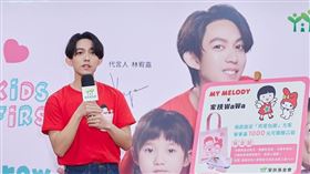 丁文琪淡出歌壇逾18年傳復出，林宥嘉坦言和老婆有共識。（圖／家扶基金會提供）