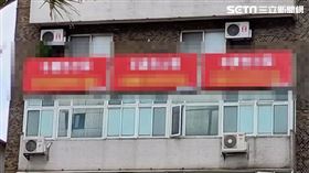 廣告,外牆廣告。（圖／記者陳韋帆攝影）