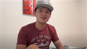 台南Josh（圖／翻攝自台南Josh YouTube）
