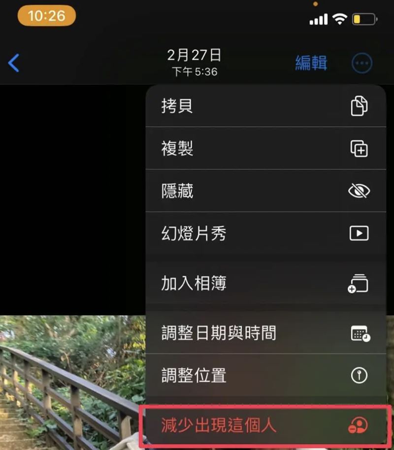 網友意外發現iPhone相簿的特殊功能。（圖／翻攝自Dcard）