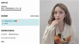 吳兆弦。（圖／翻攝自IG）