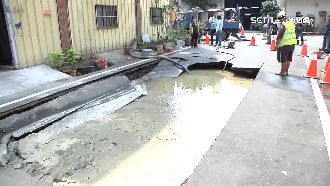 水管爆裂路破洞　30噸水流失3百戶停水