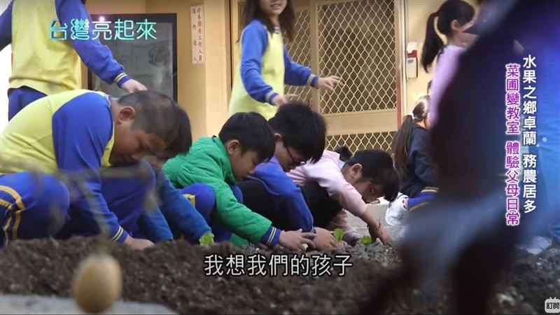 走出教室！師生總動員　播種覆土樣樣學