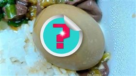  （圖／翻攝自爆廢公社二館）