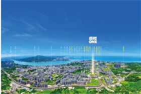 新北市3字頭地王　「鉅陞ONE」吸引購屋族