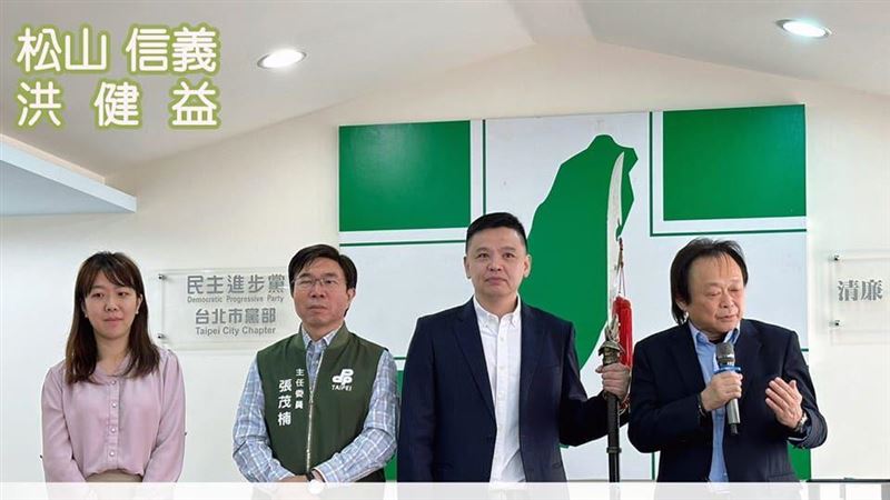 洪健益：將全力阻擋惡女徐巧芯進入立法院