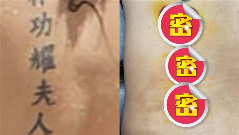 她把阿嬤的墓碑文刺上身　現在改了