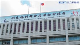 食藥署(記者陳弋攝影)