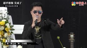 艾成的弟弟艾翔（圖／翻攝自艾成的異想世界）